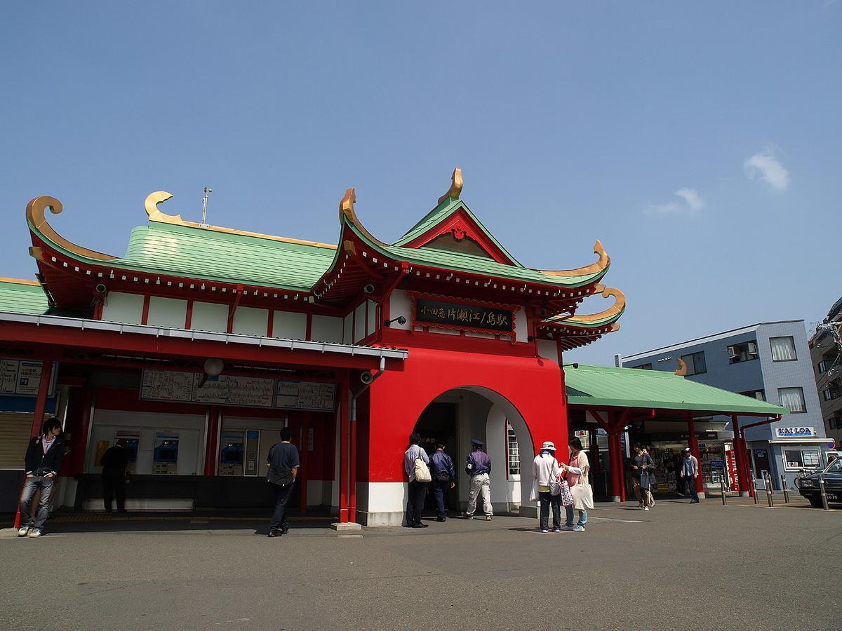 פוג'יסאווה Kishu Railway Katase Enoshima Hotel מראה חיצוני תמונה