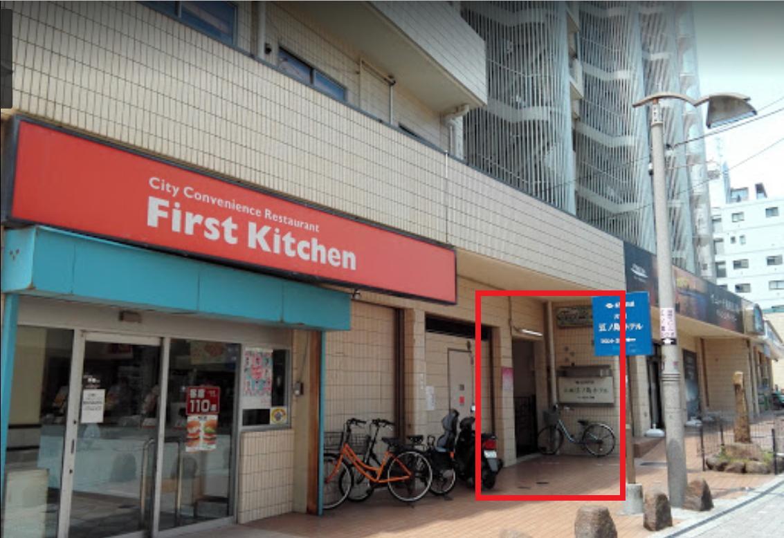 פוג'יסאווה Kishu Railway Katase Enoshima Hotel מראה חיצוני תמונה